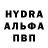 MDMA кристаллы Sebastian Stagh