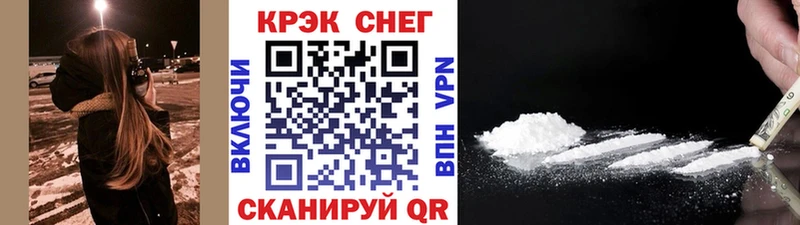 Cocaine Эквадор  Ачхой-Мартан 