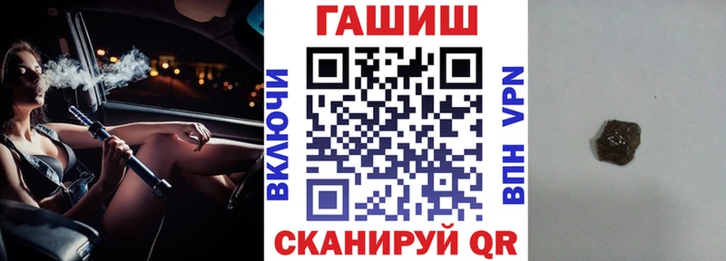 хочу наркоту  блэк спрут ссылка  ГАШИШ гашик  Ачхой-Мартан 