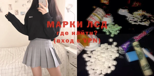 spice Братск