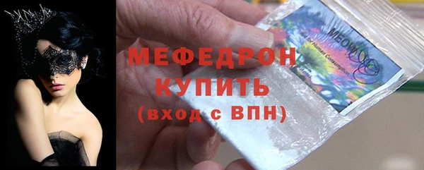 а пвп мука Михайловск