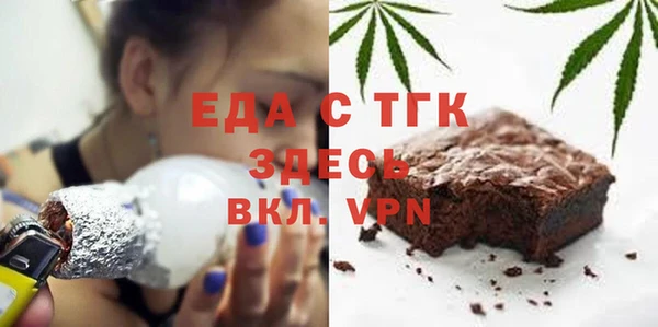 а пвп мука Михайловск
