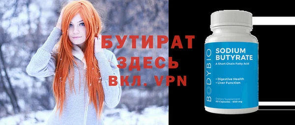 а пвп мука Михайловск