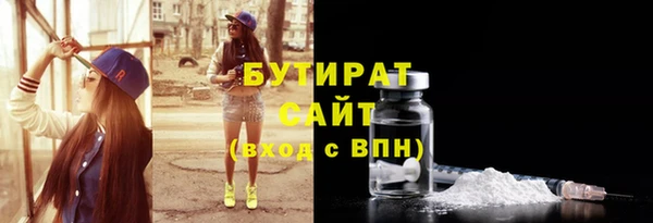 мяу мяу мука Михайловка