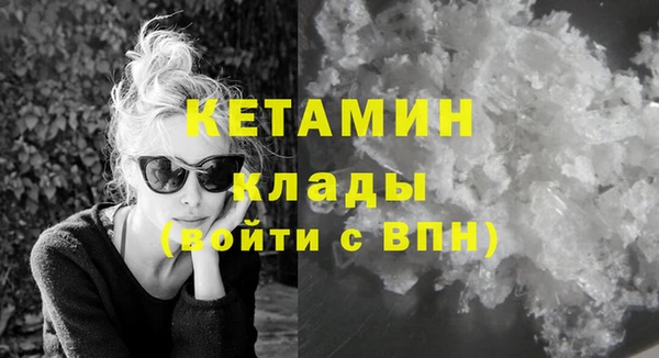 мяу мяу мука Михайловка