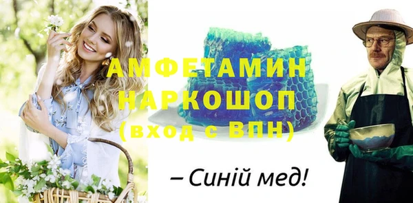 мяу мяу мука Михайловка