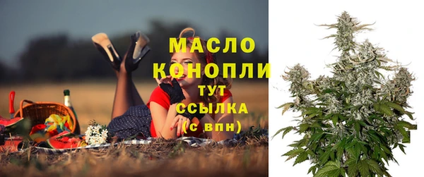 мяу мяу мука Михайловка