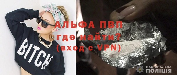а пвп мука Михайловск