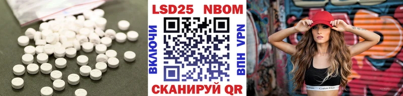 LSD-25 экстази кислота Ачхой-Мартан
