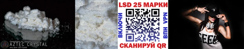 Лсд 25 экстази ecstasy  Ачхой-Мартан 