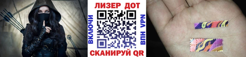 закладка Ачхой-Мартан Марки NBOMe 1,8мг