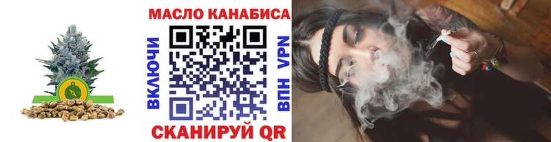 ссылка на мегу tor  Ачхой-Мартан  Дистиллят ТГК THC oil 