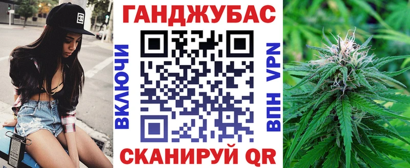 купить закладку Ачхой-Мартан Бошки марихуана марихуана